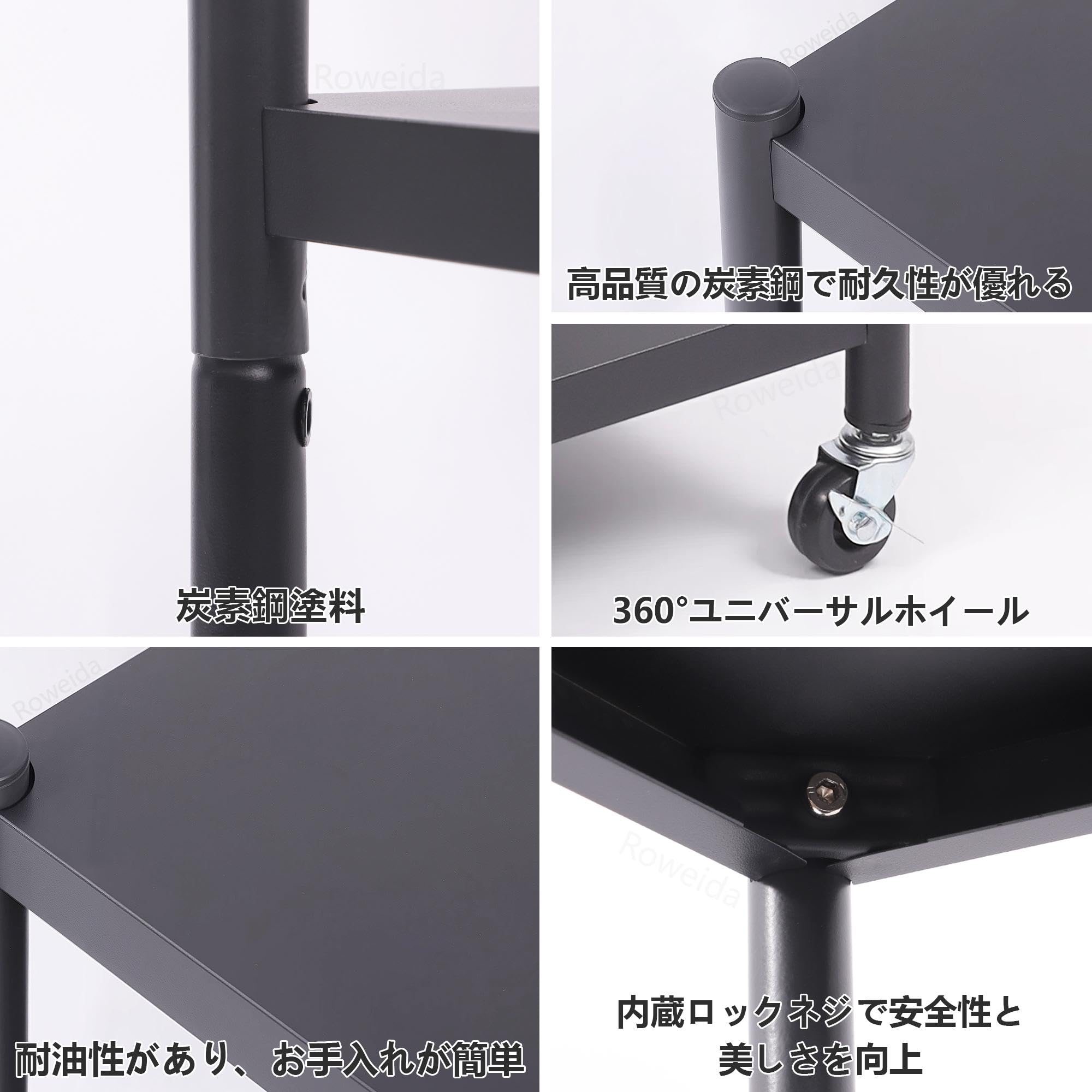 【人気商品】Roweida 4段棚ラック 丸管シェルフ キャスター付き収納ラック Amazon｜Roweida 4段棚ラック 丸管シェルフ キャスター付き収納ラック